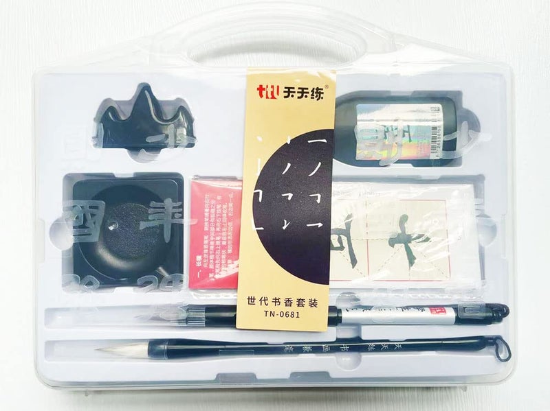 Easyou Calligraphy Painting Sets for Japanese Chinese Calligraphy Practice Beginner Updated - Image 1